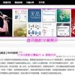 118图库118论坛118网址之家新一代今天8月9号